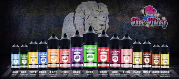 【THE KING 王者煙油】 多種口味小瓶油 |無涼0丁精油  |高濃度0-50mg｜美滋滋糖果屋