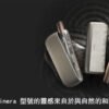【IQOS 日本限定櫻花金系列加熱煙主機】ILUMA i / ONE i / PRIME i 限量現貨｜美滋滋糖果屋