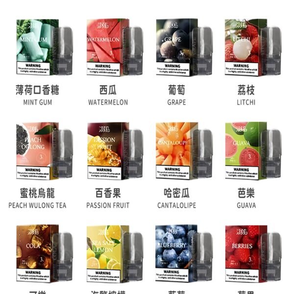 MEEL煙彈-一代封閉式煙彈通用RELX與SP2等一代主機美滋滋糖果屋