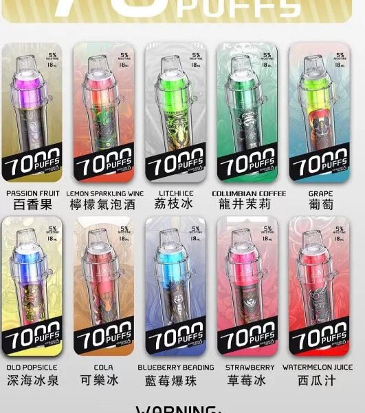 喜貝Hebat拋棄式7000口-大容量7000口拋棄式電子菸美滋滋糖果屋