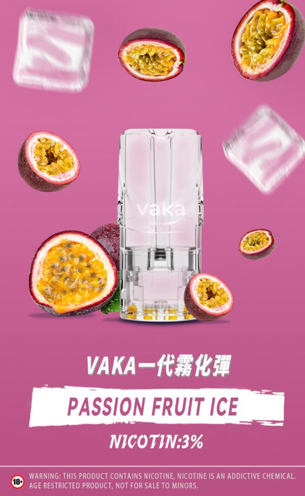 【VAKA煙彈】一代七彩發光彈 新品替換型透明發光煙彈 一盒三入 通用一代主機｜美滋滋糖果屋