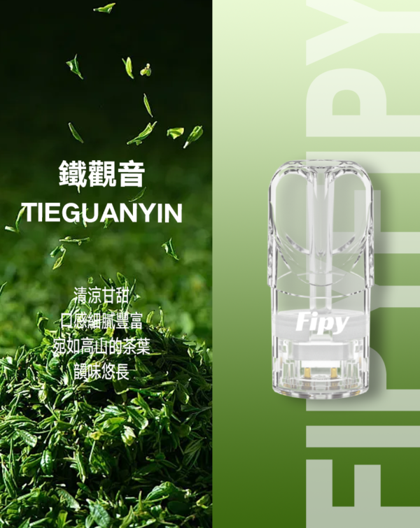【FIPY果派煙彈】🍬多種口味選擇一代霧化彈-適用一代主機｜美滋滋糖果屋