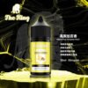 【THE KING 王者煙油】 多種口味小瓶油 |無涼0丁精油  |高濃度0-50mg｜美滋滋糖果屋