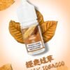【DIYA叮啞煙油】30ML 多種口味進口小煙油，擁有天然香料｜美滋滋糖果屋