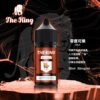 【THE KING 王者煙油】 多種口味小瓶油 |無涼0丁精油  |高濃度0-50mg｜美滋滋糖果屋