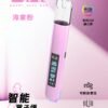 【B.a主機 | 具有Smart Vape Ba發光r大屏煙桿】通用一代煙彈｜美滋滋糖果屋