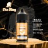 【THE KING 王者煙油】 多種口味小瓶油 |無涼0丁精油  |高濃度0-50mg｜美滋滋糖果屋