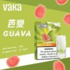 【VAKA煙彈】一代七彩發光彈 新品替換型透明發光煙彈 一盒三入 通用一代主機｜美滋滋糖果屋