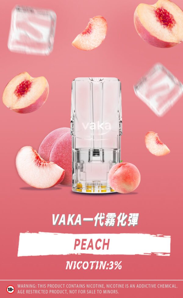 【VAKA煙彈】一代七彩發光彈 新品替換型透明發光煙彈 一盒三入 通用一代主機｜美滋滋糖果屋