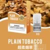 【XIAOKE梟客煙彈】一代霧化彈/2ml | 適配一代煙桿｜美滋滋糖果屋
