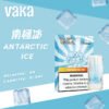 【VAKA煙彈】一代七彩發光彈 新品替換型透明發光煙彈 一盒三入 通用一代主機｜美滋滋糖果屋