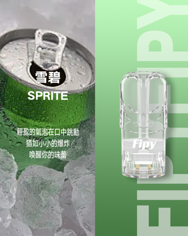 【FIPY果派煙彈】🍬多種口味選擇一代霧化彈-適用一代主機｜美滋滋糖果屋