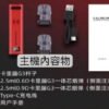【Uwell 咖哩 G3 主機套裝】注油電子煙桿｜性能全方位升級｜美滋滋糖果屋