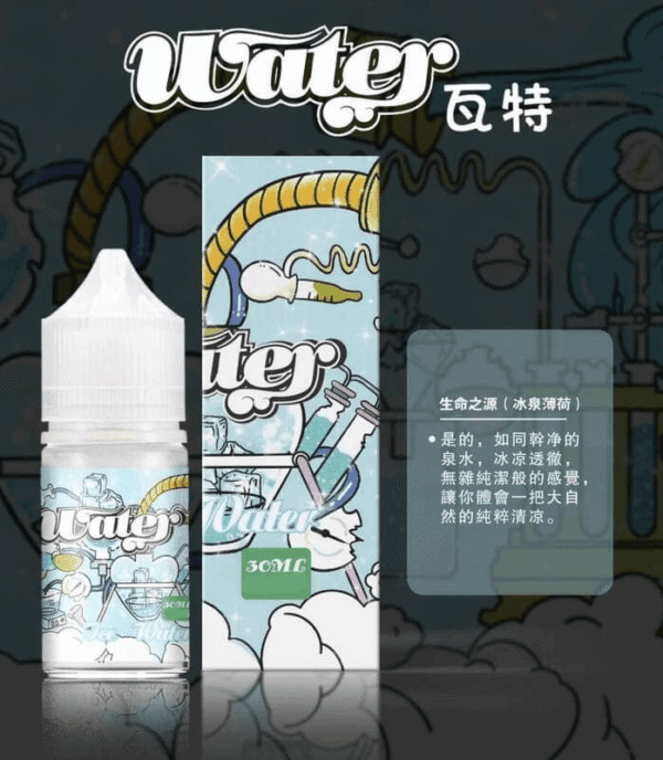 【WATER美國進口瓦特煙油】小煙油 30ml/3.5%｜美滋滋糖果屋