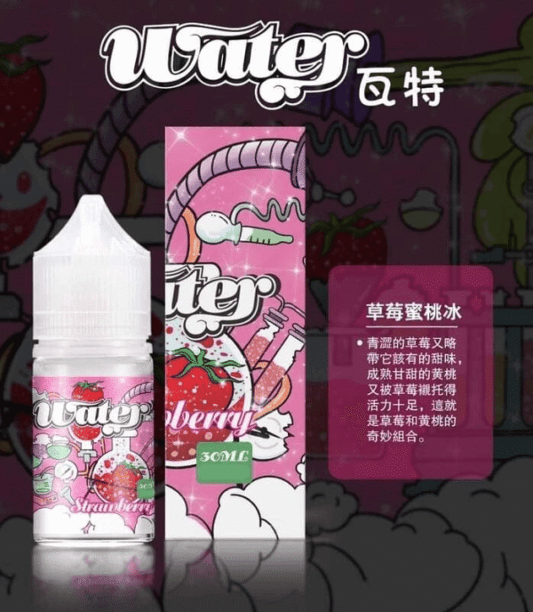 【WATER美國進口瓦特煙油】小煙油 30ml/3.5%｜美滋滋糖果屋