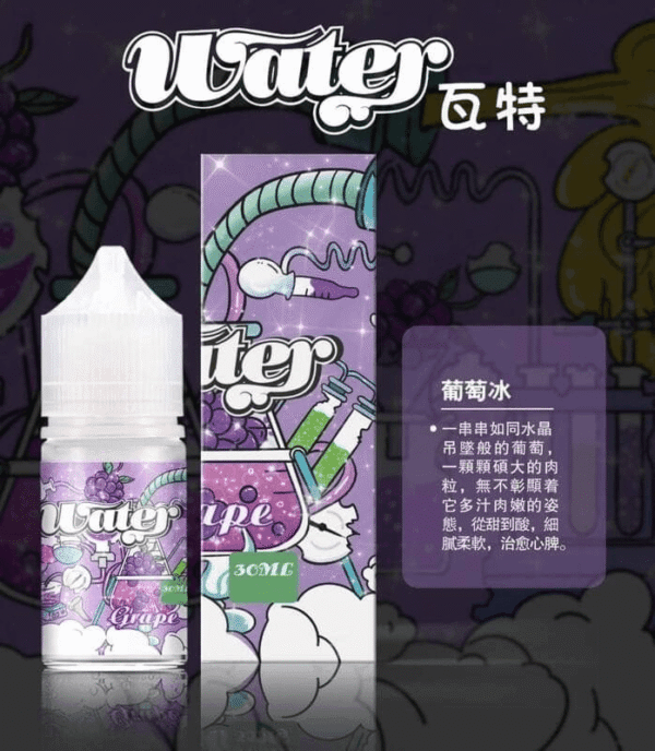 【WATER美國進口瓦特煙油】小煙油 30ml/3.5%｜美滋滋糖果屋