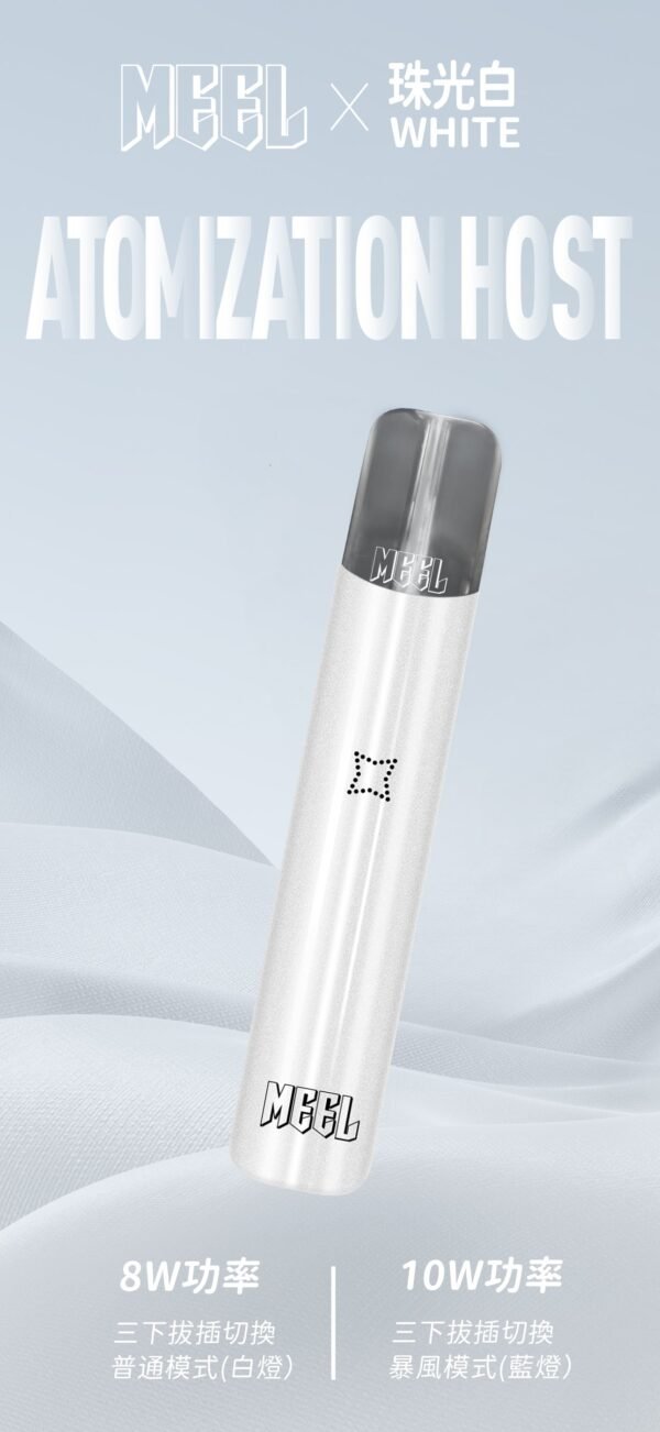 1_1 【MEEL升級款一代主機】-雙檔調節-故障率極低/通用SP2S、RELX、lana 等一代電子煙弹|美滋滋糖果屋