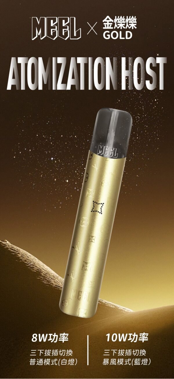 1_2 【MEEL升級款一代主機】-雙檔調節-故障率極低/通用SP2S、RELX、lana 等一代電子煙弹|美滋滋糖果屋