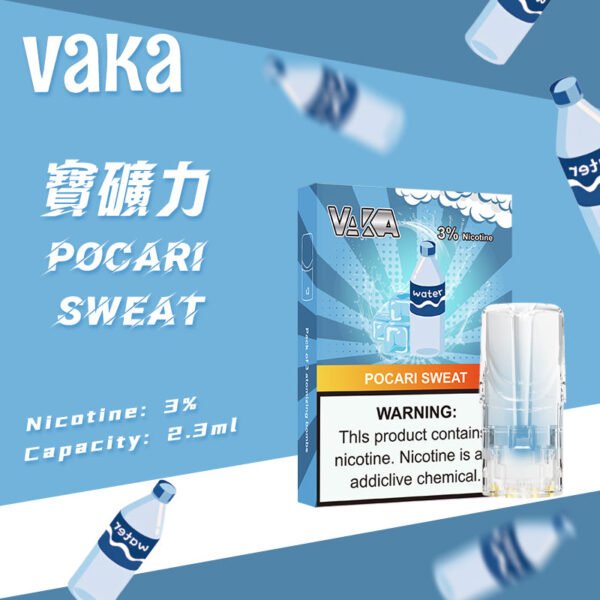 【VAKA煙彈】一代七彩發光彈 新品替換型透明發光煙彈 一盒三入 通用一代主機｜美滋滋糖果屋