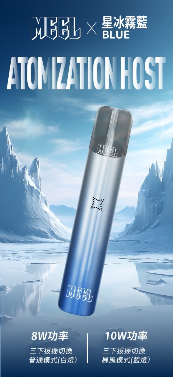 1_4 【MEEL升級款一代主機】-雙檔調節-故障率極低/通用SP2S、RELX、lana 等一代電子煙弹|美滋滋糖果屋