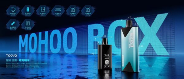 【TOKYO東京魔盒煙彈】 MOHOO BOX 東京魔盒｜美滋滋糖果屋