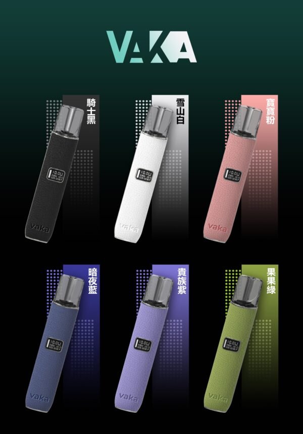 【VAKA皮革主機】兩段式調節 |LED顯示屏換彈式主機霧化桿 通用sp2/lana等一代煙彈｜美滋滋糖果屋