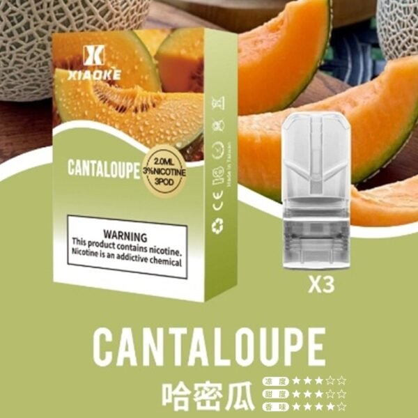 【XIAOKE梟客煙彈】一代霧化彈/2ml | 適配一代煙桿｜美滋滋糖果屋