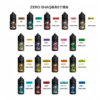 【鯊克ZERO SHAQ煙油】小煙油-35ML/40MG-電子煙煙油-原裝正品｜美滋滋糖果屋
