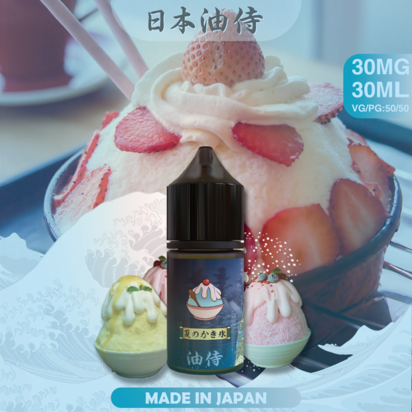 【日本油侍煙油】原裝正品 30ML/35MG | 25種口味｜美滋滋糖果屋