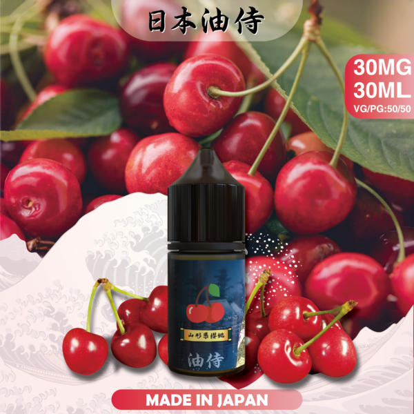【日本油侍煙油】原裝正品 30ML/35MG | 25種口味｜美滋滋糖果屋