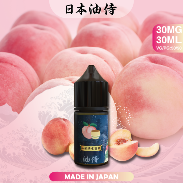 【日本油侍煙油】原裝正品 30ML/35MG | 25種口味｜美滋滋糖果屋