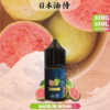 【日本油侍煙油】原裝正品 30ML/35MG | 25種口味｜美滋滋糖果屋