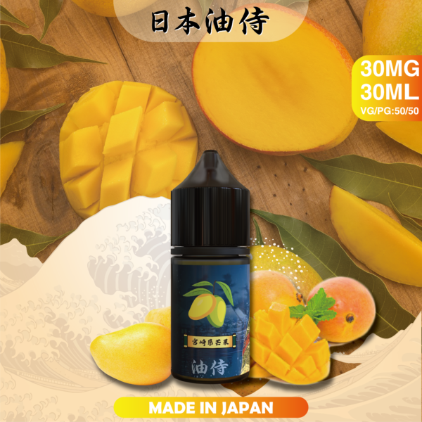 【日本油侍煙油】原裝正品 30ML/35MG | 25種口味｜美滋滋糖果屋