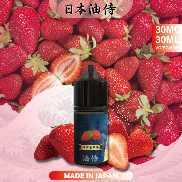 【日本油侍煙油】原裝正品 30ML/35MG | 25種口味｜美滋滋糖果屋