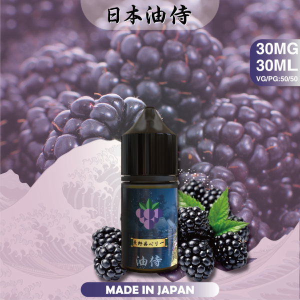 【日本油侍煙油】原裝正品 30ML/35MG | 25種口味｜美滋滋糖果屋
