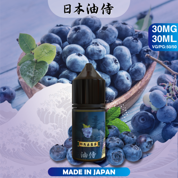 【日本油侍煙油】原裝正品 30ML/35MG | 25種口味｜美滋滋糖果屋