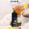 【日本油侍煙油】原裝正品 30ML/35MG | 25種口味｜美滋滋糖果屋