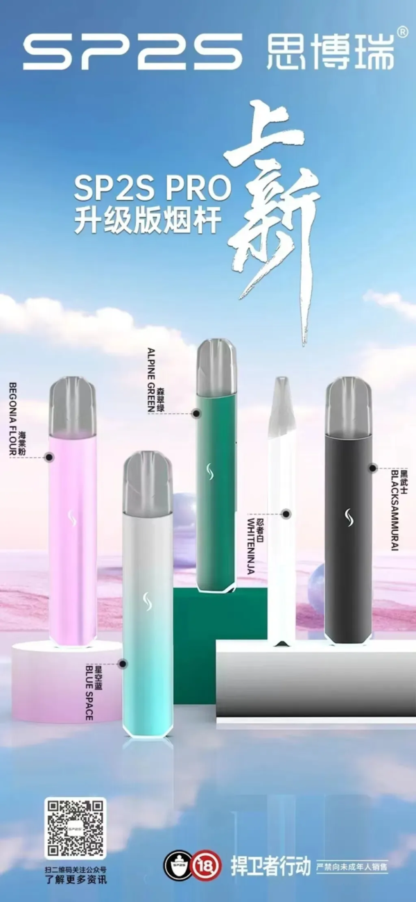 【SP2PRO主機❤️‍🔥特別發光款】限定版/底部側邊發光/兩段調節｜美滋滋糖果屋