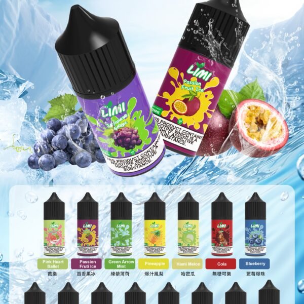 【LIMI煙油】30ML-40MG進口小煙油-0丁煙油口感純正多種口味美滋滋糖果屋