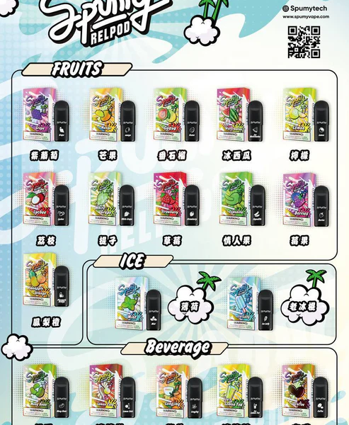 Spumy思邦迷五代煙彈-通用五代電子煙主機一盒3顆裝美滋滋糖果屋