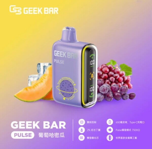 【美國大牌Geek Bar Pulse Vape小火箭電子煙 】-15000口大容量電子煙｜美滋滋糖果屋