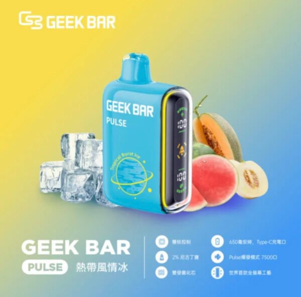 【美國大牌Geek Bar Pulse Vape小火箭電子煙 】-15000口大容量電子煙｜美滋滋糖果屋