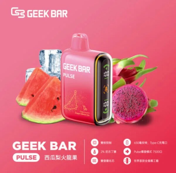 【美國大牌Geek Bar Pulse Vape小火箭電子煙 】-15000口大容量電子煙｜美滋滋糖果屋