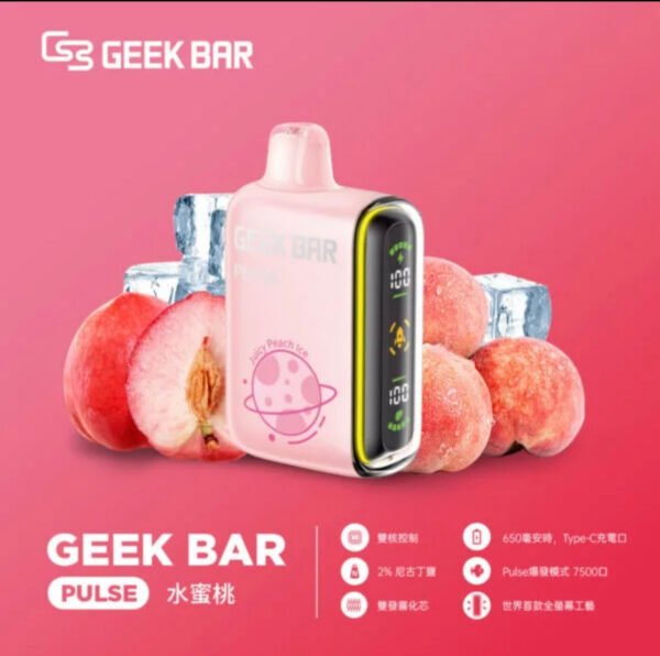 【美國大牌Geek Bar Pulse Vape小火箭電子煙 】-15000口大容量電子煙｜美滋滋糖果屋