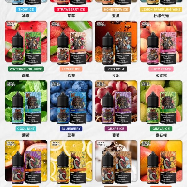 【HEBAT喜貝煙油】-小煙油-50mg-30ml-水果口味電子煙油美滋滋糖果屋