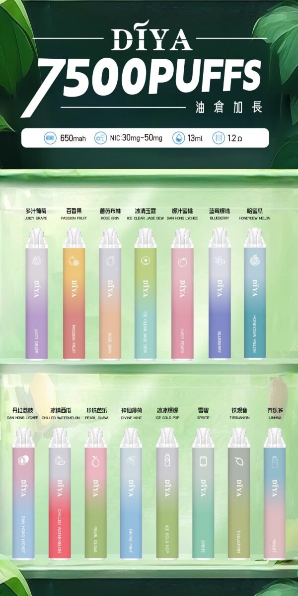 【DIYA叮啞7500口拋棄式】新款叮啞可充電霧化桿-叮啞7500口puffs油倉加長版電子煙-30/50mg｜美滋滋糖果屋