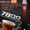 【爅嘶一次性電子煙 新款大容量7800 Puffs】 拋棄式電子煙 香度提高30%｜美滋滋糖果屋