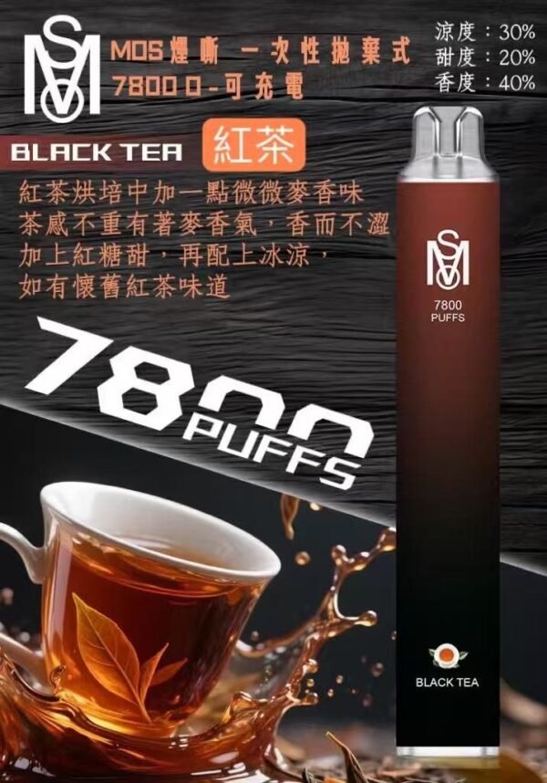 【爅嘶一次性電子煙 新款大容量7800 Puffs】 拋棄式電子煙 香度提高30%｜美滋滋糖果屋