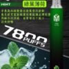 【爅嘶一次性電子煙 新款大容量7800 Puffs】 拋棄式電子煙 香度提高30%｜美滋滋糖果屋