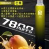 【爅嘶一次性電子煙 新款大容量7800 Puffs】 拋棄式電子煙 香度提高30%｜美滋滋糖果屋